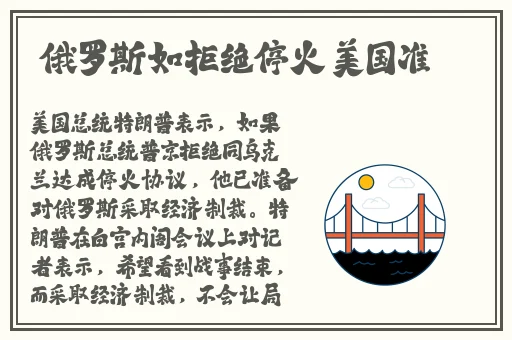 91精品国产综合久久久久久老师
